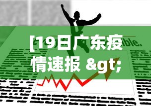 【第一发现】“微乐麻将开挂器	”开挂辅助软件教程