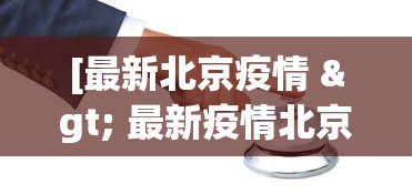 一分钟介绍应用“微乐麻将小程序怎么能赢”揭秘透视辅助万能挂用法