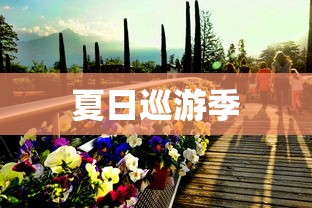 【玩家必看】“微乐麻将有挂么神器	”(确实有挂)