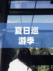 【第一发现】“微乐买挂多少钱一天”(最新透视辅助上线)