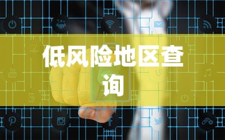 一键必胜“泉州开心麻将赢规律”分享必要外挂教程