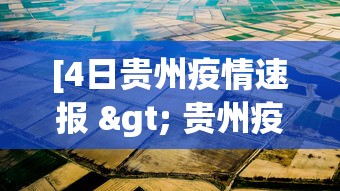 【重大消息】“郑州麻将带混技巧”其实有开挂插件!