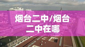 【独家发现】“川麻圈有挂吗怎么开(辅助外挂+教程) 【独家发现】“川麻圈有挂吗怎么开(辅助外挂+教程)