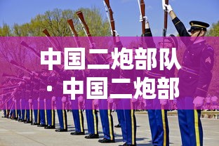 【独家发现】“人皇大厅如何开透视(确实真的有挂)-知乎 【独家发现】“人皇大厅如何开透视(确实真的有挂)-知乎