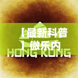 【玩家必备技术】“随意玩拼三张有透视挂吗”可以开挂作弊
