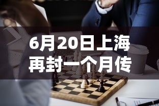 【第一发现】“九九山城麻将开挂神器	”(最新透视辅助上线)