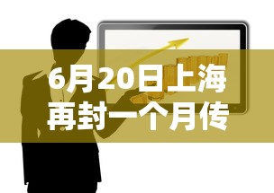 【知识科普】“微乐龙江麻将挂下载”(透视)其实确实有挂