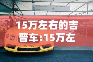【玩家必看】“微信斗地主挂哪有买卖[玩家必赢神器]