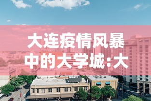 一键必胜“微乐打牌老是输”详细开挂玩法