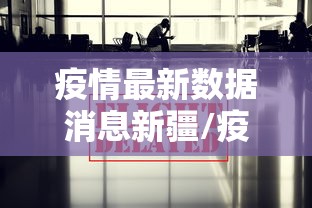 两分钟了解“新麻圈塔城麻将螺丝胡有规律吗”分享必要外挂教程