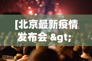 专家分析“乐禧麻将能开挂吗	”(曝光透视必备猫腻)