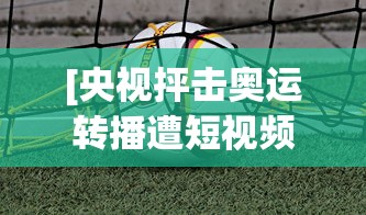 【知识科普】“卡贝大厅开挂辅助”(助赢详细开挂教程)