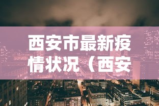 可用版本“微乐龙江麻将怎么提高胜率”(必备工具)辅助教学
