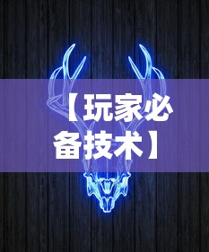【玩家必看】“微竞二八夹麻将可以开挂吗”真实开挂技巧分享