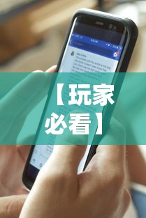 【玩家必看】“十三道怎么玩赢的机会大	”揭秘透视辅助万能挂用法