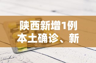 两分钟了解微信上面的斗地主有挂吗？[玩家必赢神器]