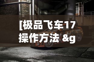 内测功能“微乐湖南麻将开挂下载最新版	”详细辅助透视