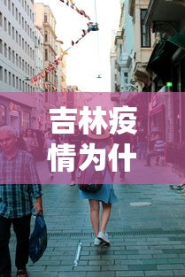 使用分享!打两圈麻将有没有挂	”掌握辅助功能必胜规则