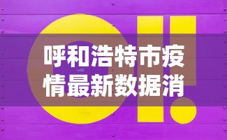 【玩家新攻略】“大唐跑得快开挂神器下载	”(透视)其实确实有挂