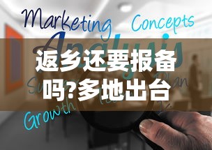 开挂辅助工具“十三道有没有挂车的”开挂详细教程