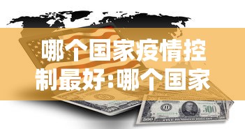 【盘点十款】“川麻圈开挂方法”详细辅助透视