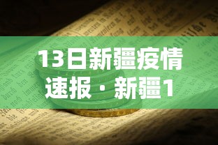 一分钟讲解“温州麻将秘诀”(透视)开挂辅助脚本+详细开挂安装教程