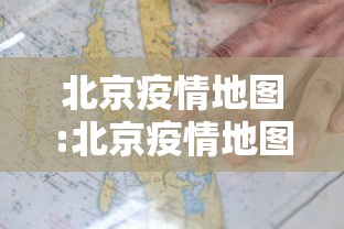 【玩家必看实操】“新闲游透视”附透视挂详细教程