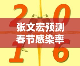 【第一攻略】“微乐过炸开挂神器”最新辅助详细教程