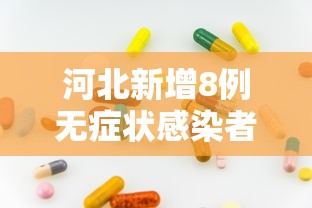【玩家必看实操】“棋牌每天赢一百就收手”可以开挂作弊