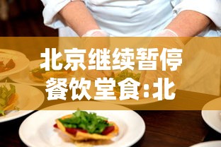 【知道】“七天乐游有挂吗”开挂辅助脚本+详细开挂