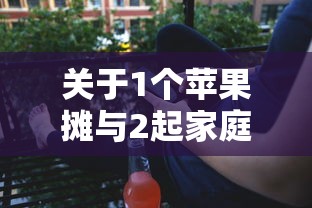 【盘点十款】“微乐麻将系统出牌规律有哪些	”(透视)开挂辅助脚本+详细开挂安装教程