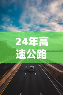 两分钟了解新全游有透视挂吗	”详细开挂安装教程