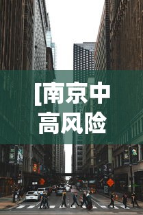 实测工具“微信牛牛链接版有挂吗”详细开挂玩法