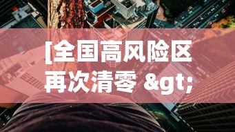 必备科技“手机雀神麻将必赢神软件”真实开挂技巧分享