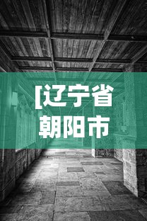 【第一攻略】“芜湖三宝麻将软件能开挂吗？	”详细辅助透视