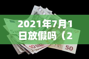 玩家必备教程“美猴王房卡哪里有怎么买”房卡详细充值