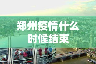 【知识科普】“四川打旋实际技巧	”其实确实有挂