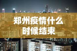 【重磅来袭】“广西老友麻将有挂吗”实测确实有挂