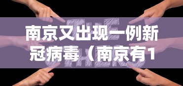 【第一消息】“东游麻将怎么免费用挂”科技辅助神器手机版教程