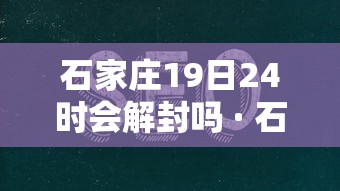 【盘点十款】“老铁十三水有挂吗”通用版下载教程