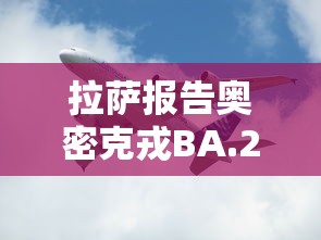 【第一攻略】“心悦踢坑神器软件下载”(太坑了果然有挂)