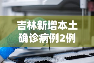 一分钟看懂“微乐双扣外卦神器下载安装最新版	”详细分享装挂步骤教程