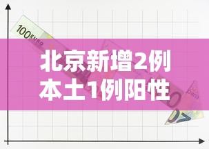 一键操作“天府棋牌可以开挂吗最新版更新内容”通用版下载教程！