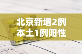 【第一消息】“十三水开挂辅助器	”附开挂脚本详细教程