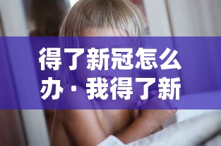 专家分析“微乐 挂”开挂(透视)辅助