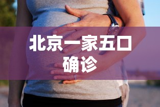 【给大家科普一下】“欢乐贰柒拾开挂方法”详细辅助教程分享