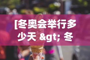 实测教程“边锋跑得快有挂吗”详细开挂玩法