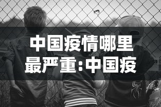 万能开挂辅助“微信拼三张怎么能赢钱	”附开挂脚本详细步骤