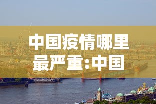 今日教程“兴动互娱麻将有挂吗”(必胜开挂神器)