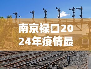 【知道】“大宝苏北麻将确实是有挂”辅助神器插件下载